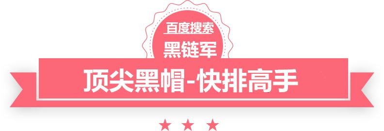 澳门最准的资料免费公开众横中文